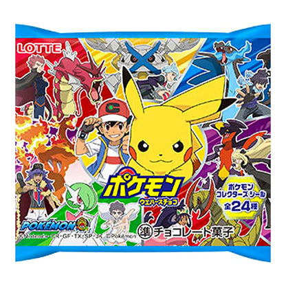 Lotte Pokemon Chocolate Wafer - processed