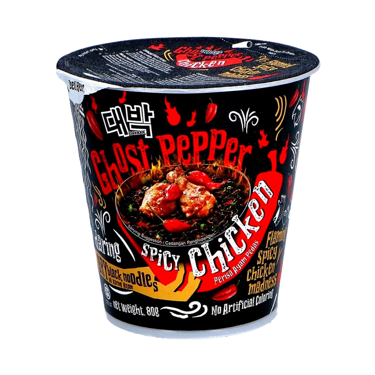 Mamee Ghost Pepper Spicy Chicken - processed