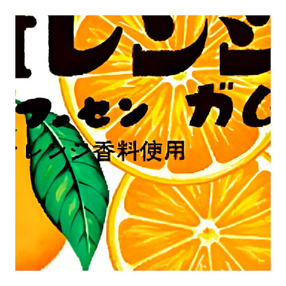 Marakuwa Bubblegum Orange - processed