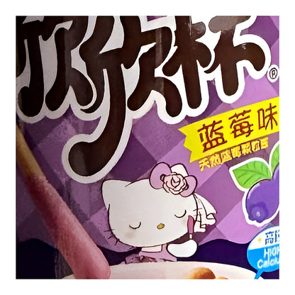 meiji Hello Kitty Yanyan Blueberry Flavor - processed