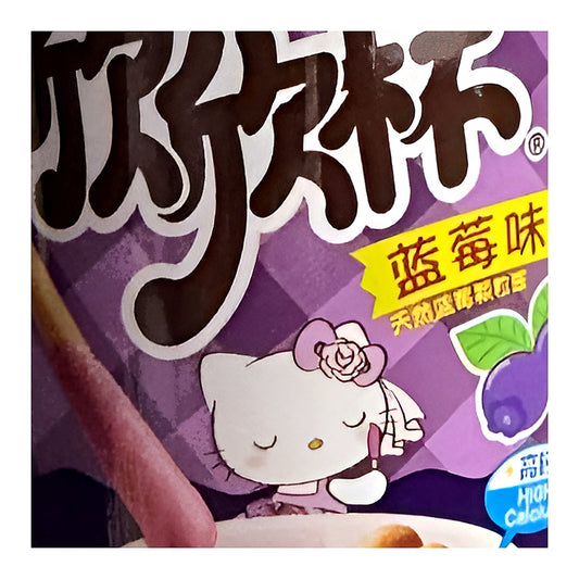 meiji Hello Kitty Yanyan Blueberry Flavor - processed