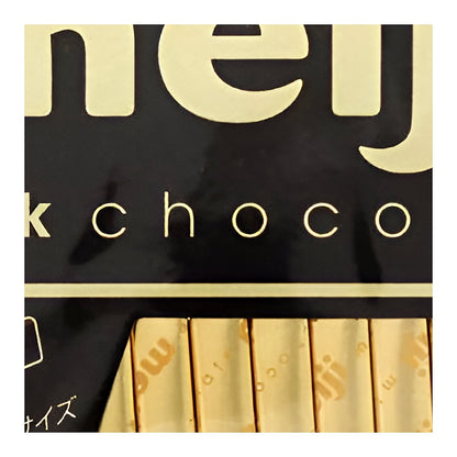 Meiji Milk Chocolate - processed