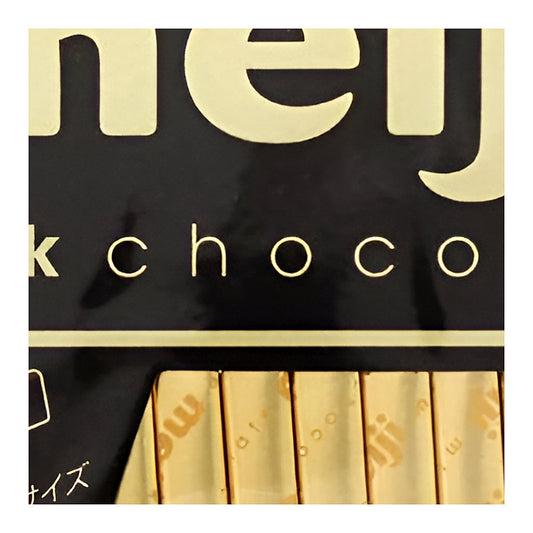 Meiji Milk Chocolate - processed