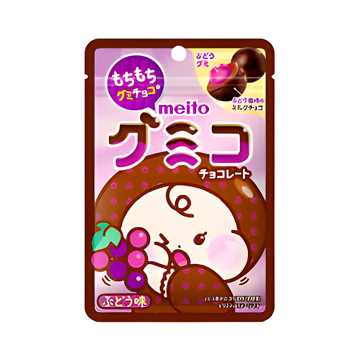 Meito Chocolate Grape Gummy - processed
