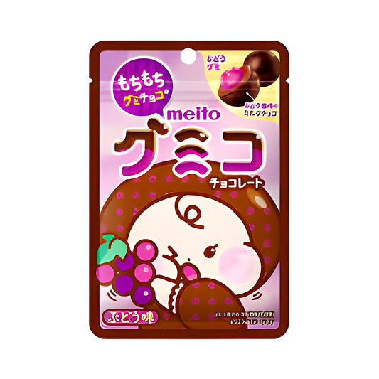 Meito Chocolate Grape Gummy - processed