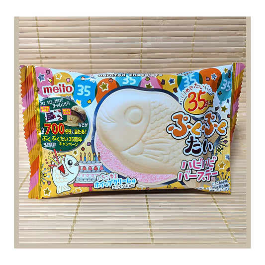 Meito cookies happy birthday - processed