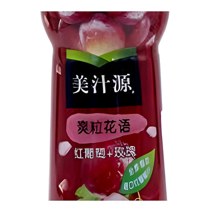 Minute maid Rose red grape ASIA - processed