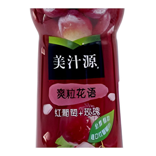 Minute maid Rose red grape ASIA - processed