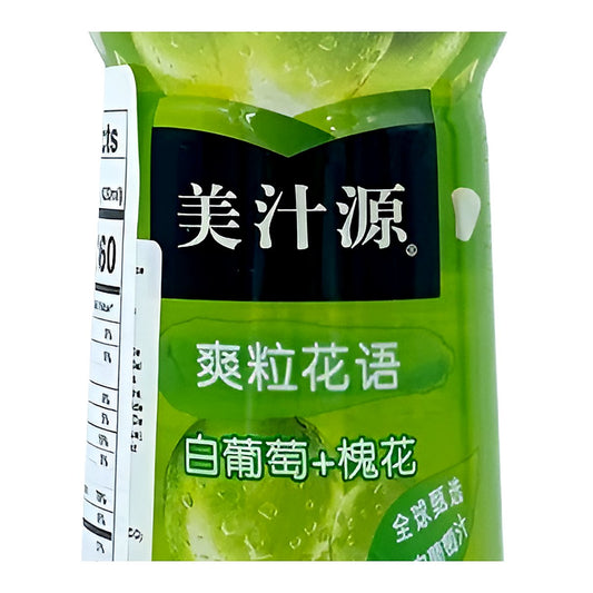 Minute maid white grape JAPAN - processed