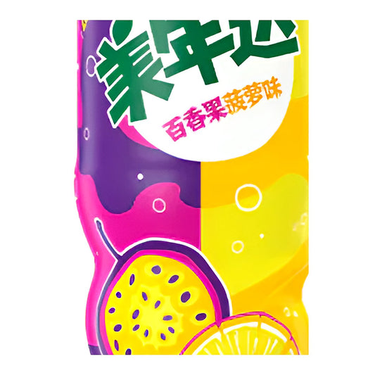 Mirinda Passionfruit and Pineapple - processed