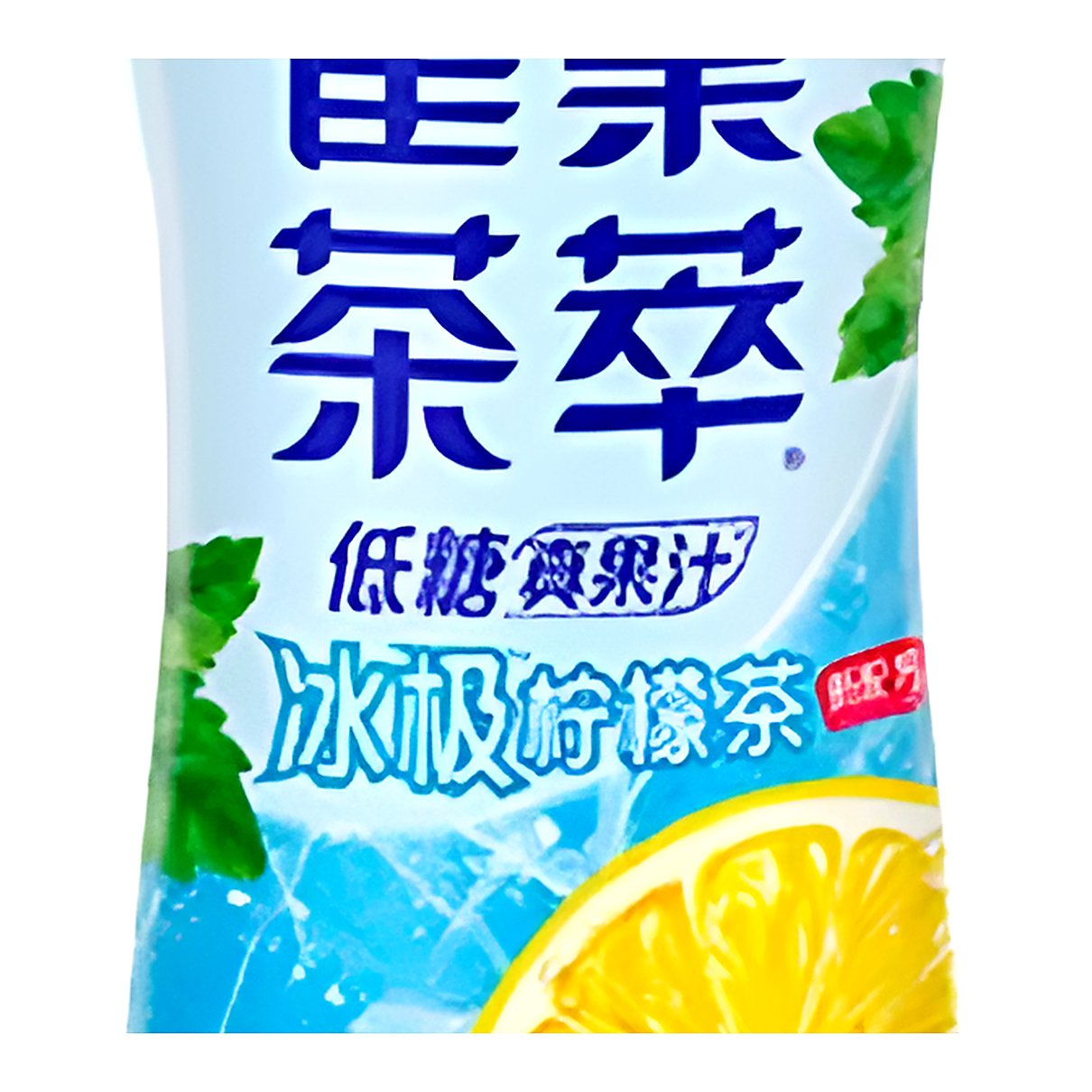 Nestea Ice Rush Lemon Tea - processed