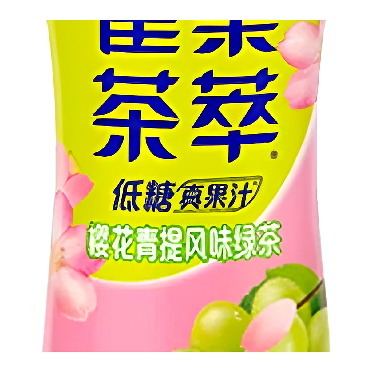 Nestea Sakura & White Grape Green Tea - processed