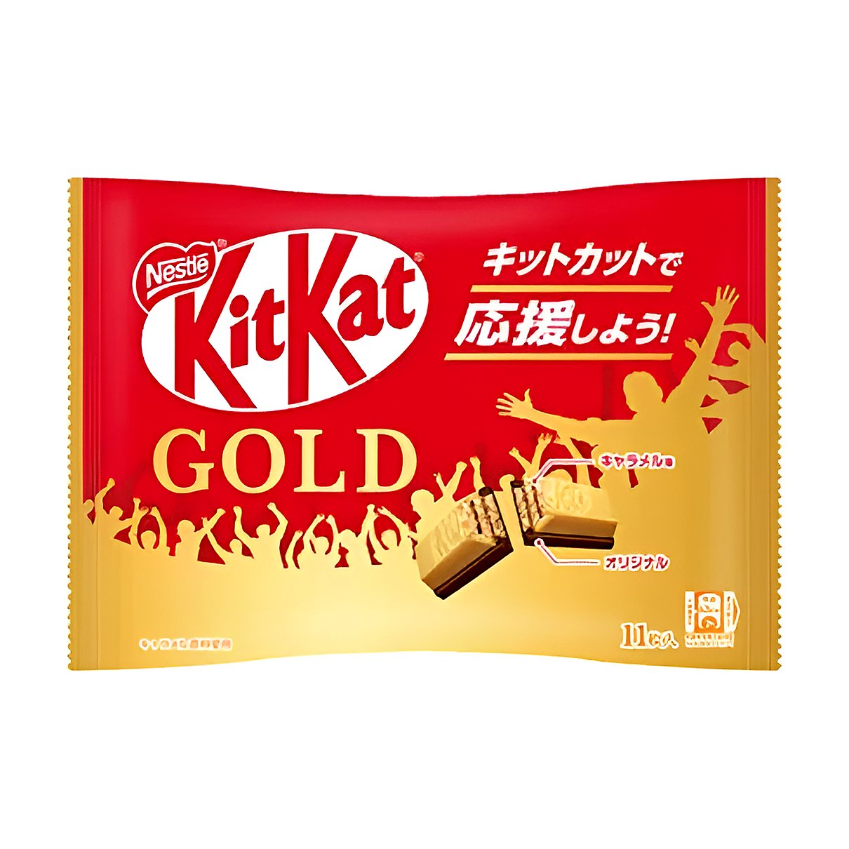 Nestle Kitkat Gold - processed
