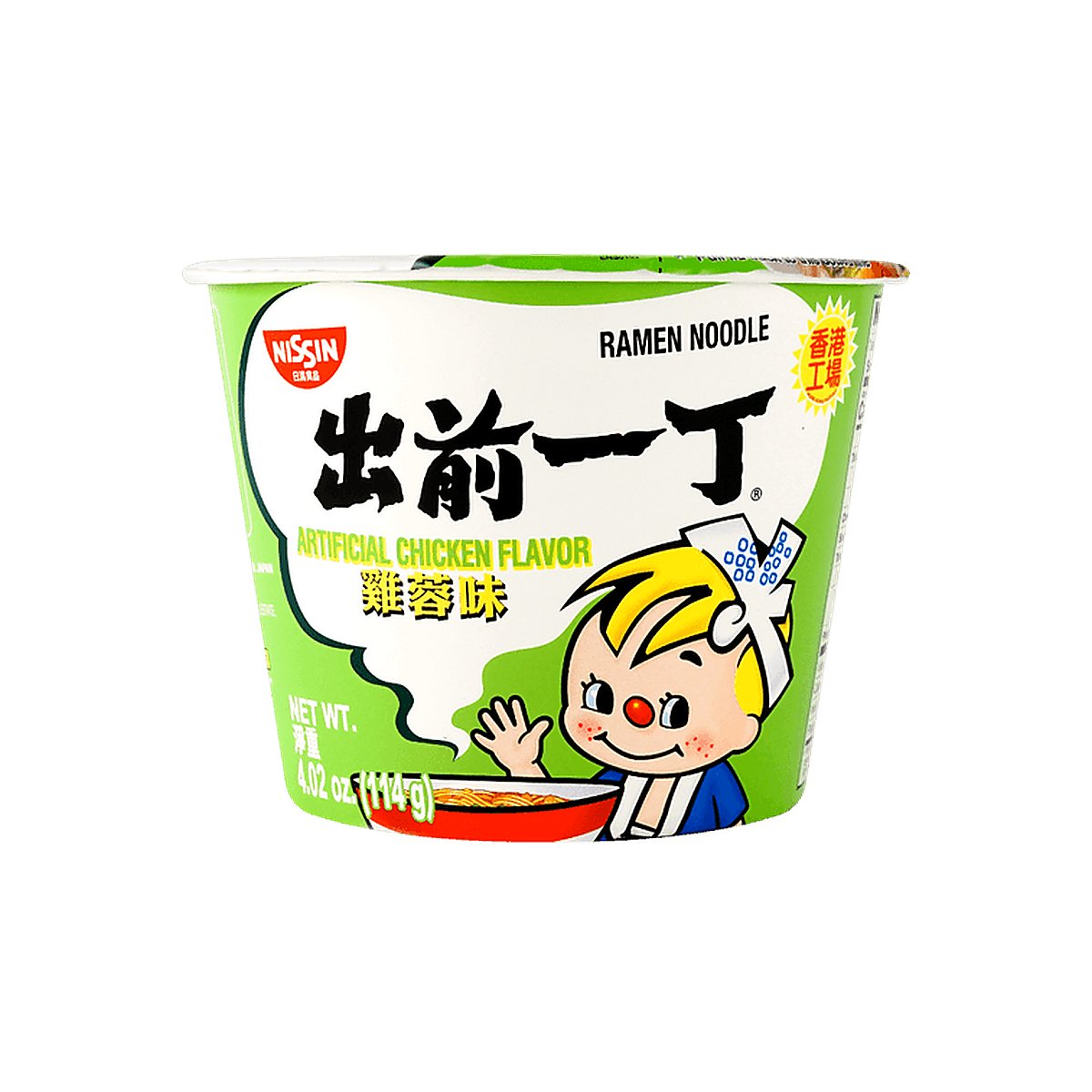Processed nissin-chicken-flavor-ramen-noodle_35952241344559_processed