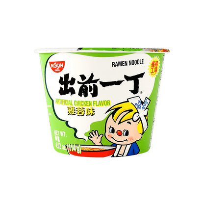 Processed nissin-chicken-flavor-ramen-noodle_35952241344559_processed
