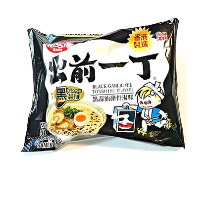 Nissin Demae Ramen Black Garlic Oil Flavor - processed