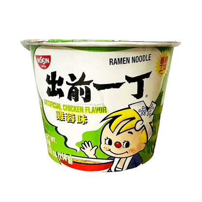 Nissin Demae Ramen Noodle Bowl - Chicken Flavor - processed