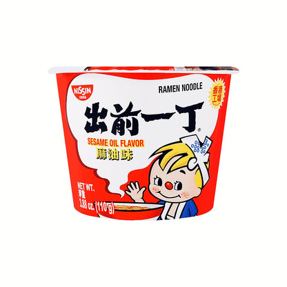 Processed nissin-sesame-oil-flavor-ramen-noodle_35952241639471_processed