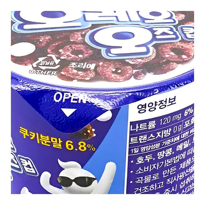 Oreo Cereal Cup - processed