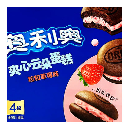 Oreo Cloud Cake Strawberry - processed
