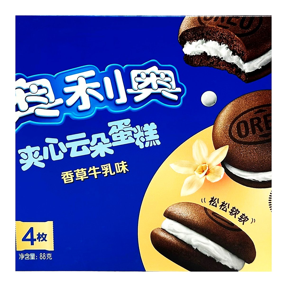 Oreo Cloud Cake Vanilla - processed