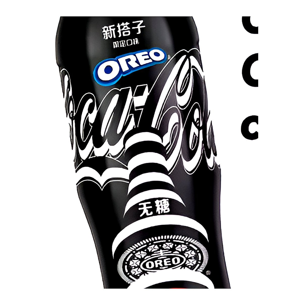 Oreo Coca Cola Sugar Free - processed