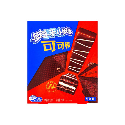 Processed oreo-cocoa-bar-dark-chocolate-wafers_35951937683503_processed