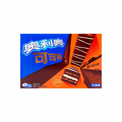Processed oreo-dark-chocolate-wafers_35952063381551_processed
