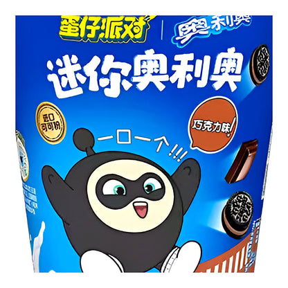 Oreo Mini Sandwich Cookies Chocolate Flavor - processed