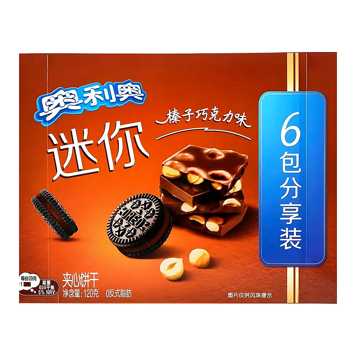 Oreo mini Sandwich Cookies Hazelnut - processed