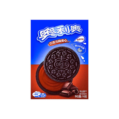 Processed oreo-panda-limited-edition-chocolate_35952063709231_processed