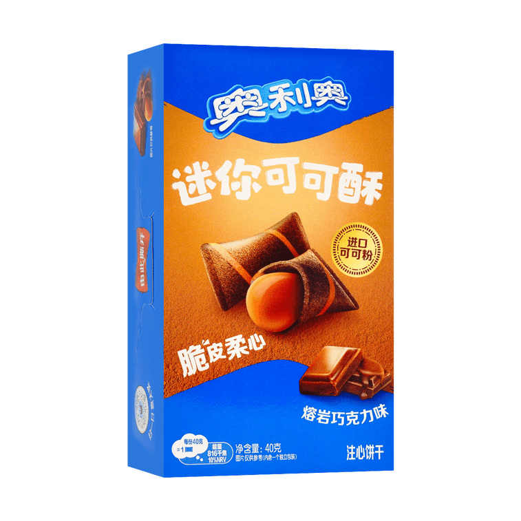 Oreo Mini Cocoa Pastry China
