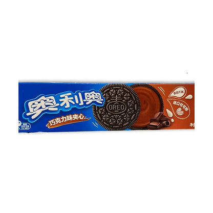 Oreos Chocolate Sandwich Cookies - processed