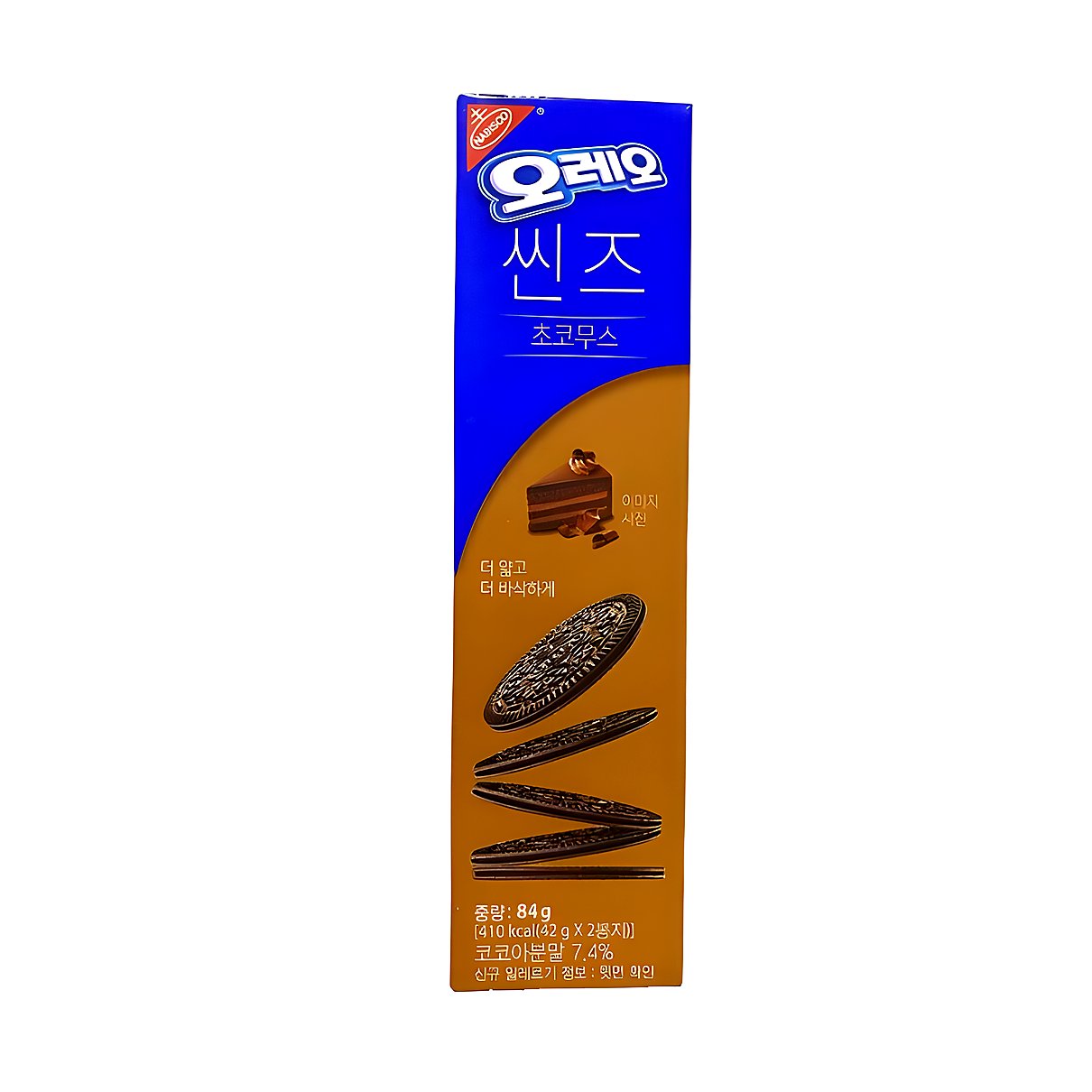Oreos Thins Chocolate Mousse Sandwich Cookie - processed