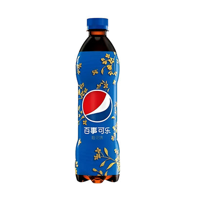 Pepsi Bamboo (Osmanthus) - processed