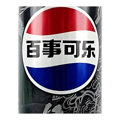 Pepsi Cola Black Mythology - processed