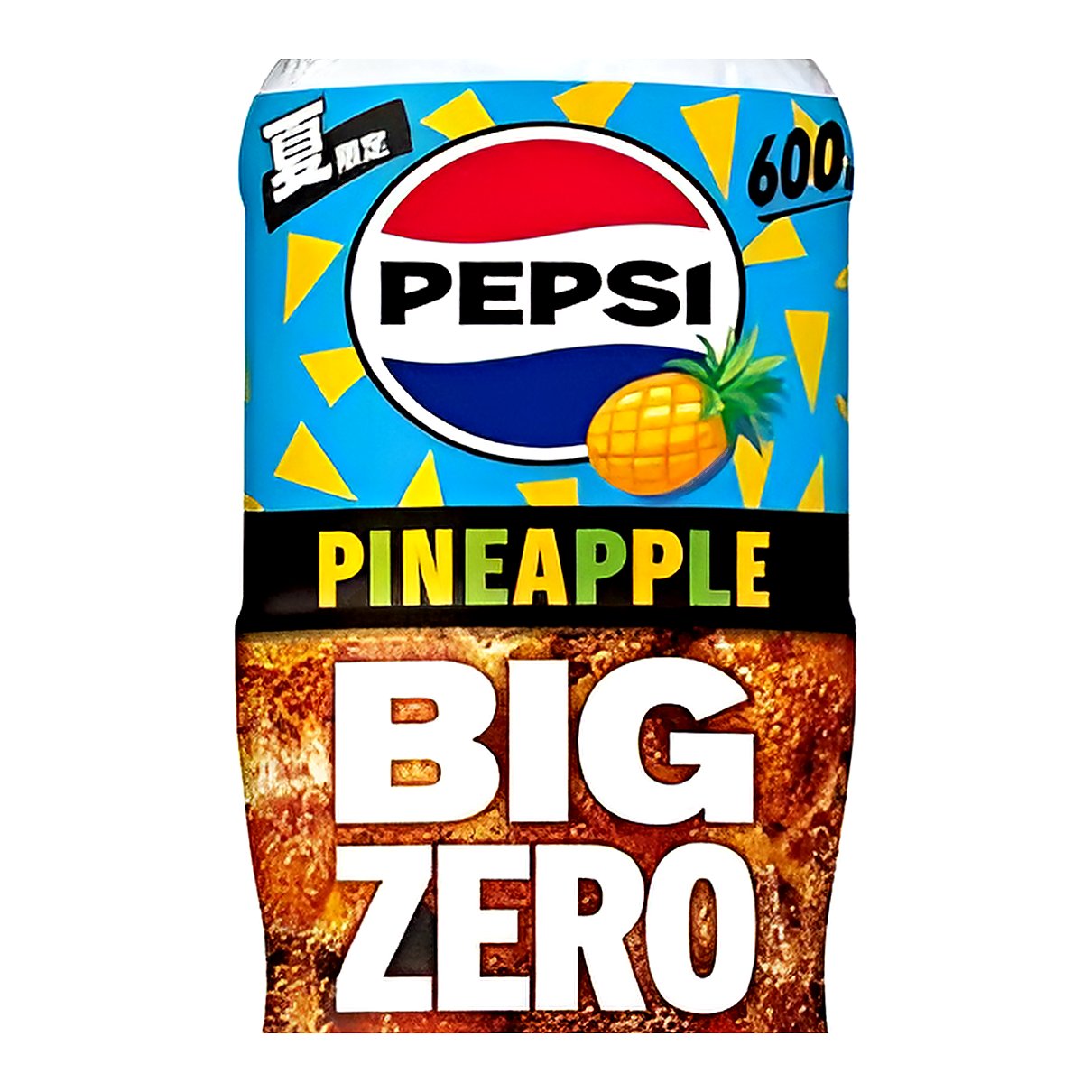 Pepsi Pineapple Big Zero - processed