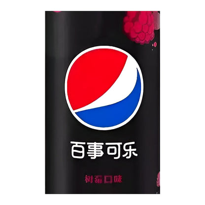 Pepsi Raspberry Zero Sugar - processed