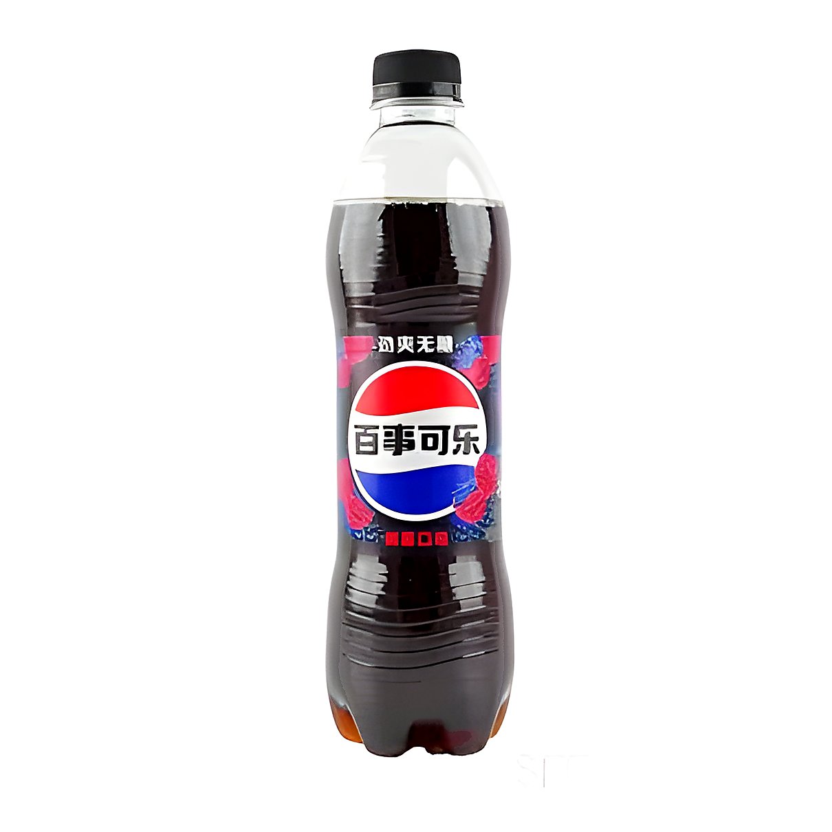 Pepsi Raspberry - processed