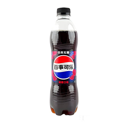 Pepsi Raspberry - processed