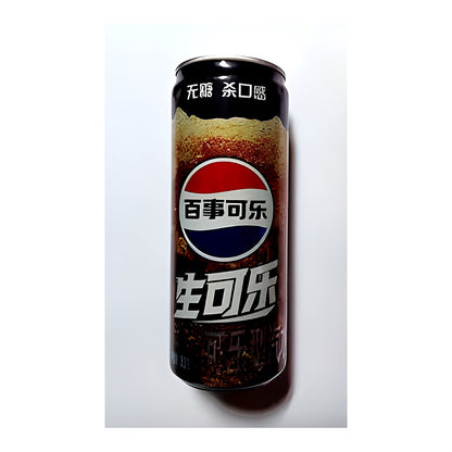Pepsi Zero Sugar - processed