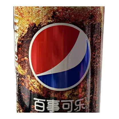 Pepsi Zero Sugar 330ml - processed