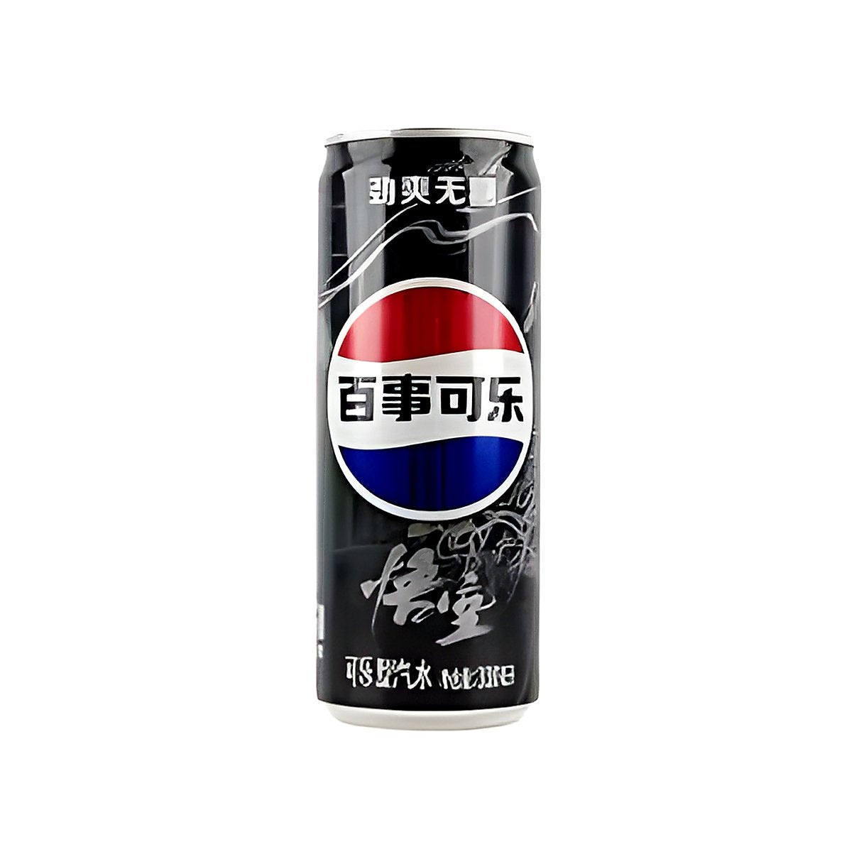 Pepsi zero Sugar Light - processed