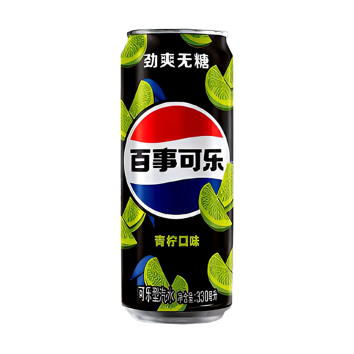 Pepsi zero sugar lime - processed