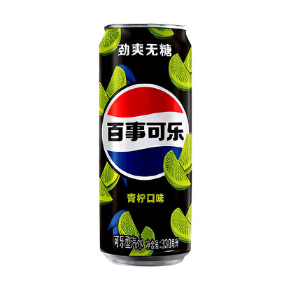 Pepsi zero sugar lime - processed