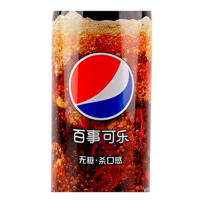 Pepsi Zero Sugar - processed
