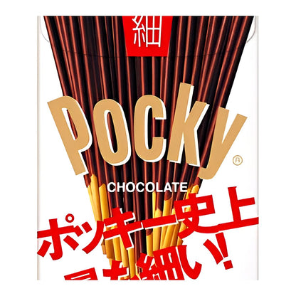 Pocky Chocolate Snack Ultra Slim - processed