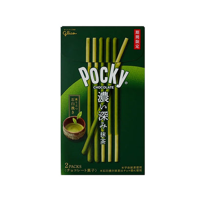Pocky Double Rich Matcha Green Tea Biscuit Sticks (Japan) - processed