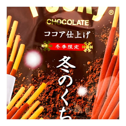 Pocky Japanese Winter Cocoa-Dusted Chocolate Cookie Sticks - processed