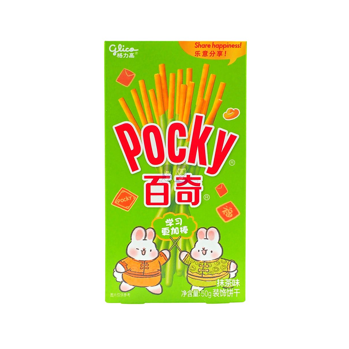 Pocky Matcha Cream - processed